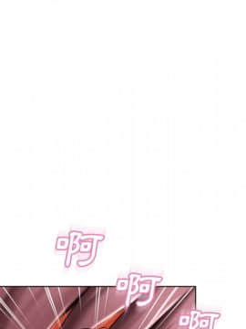 湿乐园 43-84話[完結]_7288