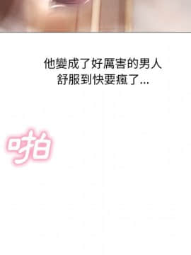 湿乐园 43-84話[完結]_7286