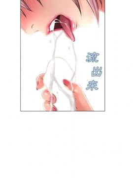 湿乐园 43-84話[完結]_7283