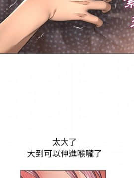 湿乐园 43-84話[完結]_7282