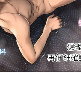 湿乐园 43-84話[完結]_7280