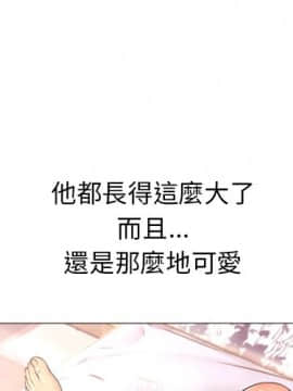 湿乐园 43-84話[完結]_7278