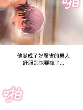 湿乐园 43-84話[完結]_7276