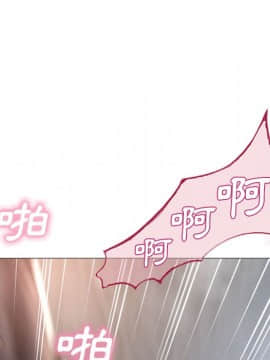 湿乐园 43-84話[完結]_7274