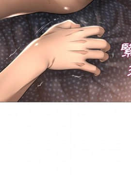 湿乐园 43-84話[完結]_7272