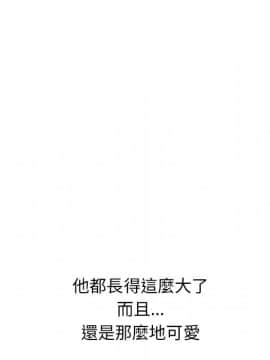 湿乐园 43-84話[完結]_7269