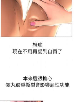 湿乐园 43-84話[完結]_7265