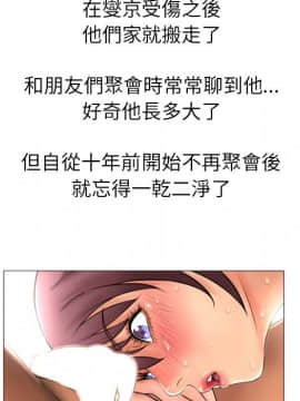 湿乐园 43-84話[完結]_7264