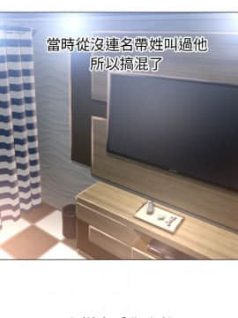 湿乐园 43-84話[完結]_7263