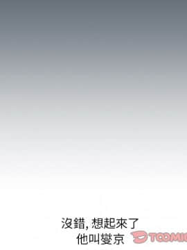 湿乐园 43-84話[完結]_7262