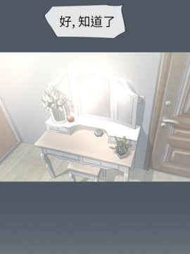 湿乐园 43-84話[完結]_7261