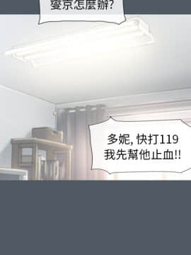 湿乐园 43-84話[完結]_7260