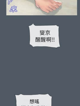 湿乐园 43-84話[完結]_7259