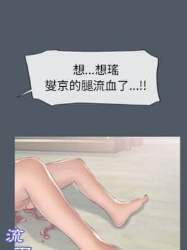 湿乐园 43-84話[完結]_7258