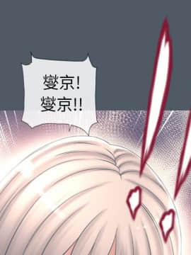 湿乐园 43-84話[完結]_7256