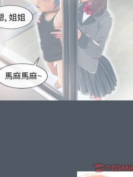 湿乐园 43-84話[完結]_7254