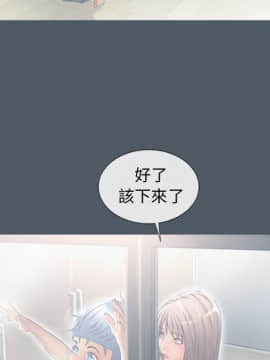 湿乐园 43-84話[完結]_7253