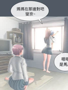 湿乐园 43-84話[完結]_7252