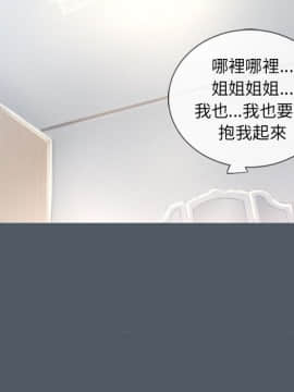 湿乐园 43-84話[完結]_7249