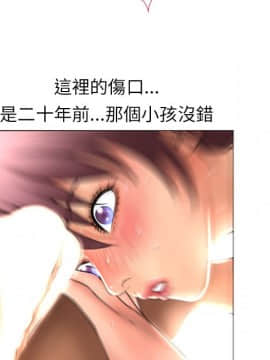 湿乐园 43-84話[完結]_7245