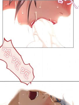 湿乐园 43-84話[完結]_7236