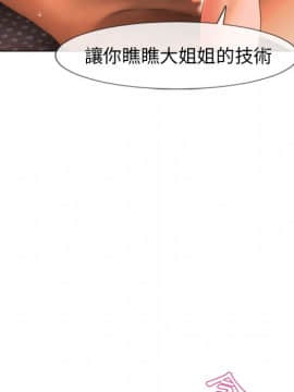 湿乐园 43-84話[完結]_7235