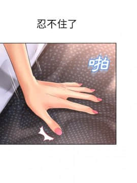 湿乐园 43-84話[完結]_7228