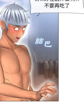 湿乐园 43-84話[完結]_7224