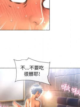 湿乐园 43-84話[完結]_7217