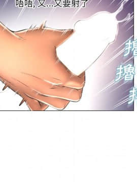 湿乐园 43-84話[完結]_7207