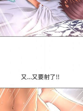 湿乐园 43-84話[完結]_7203