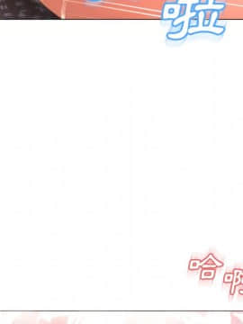 湿乐园 43-84話[完結]_7197