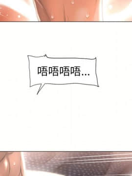 湿乐园 43-84話[完結]_7195