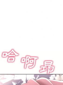 湿乐园 43-84話[完結]_7189