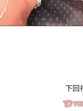 湿乐园 43-84話[完結]_7188