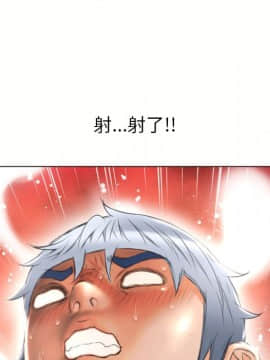 湿乐园 43-84話[完結]_7182