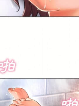 湿乐园 43-84話[完結]_7180