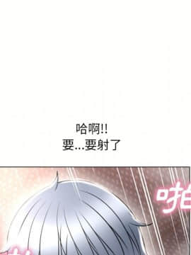 湿乐园 43-84話[完結]_7176