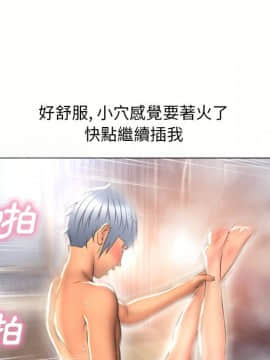 湿乐园 43-84話[完結]_7174