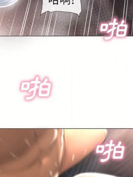 湿乐园 43-84話[完結]_7169