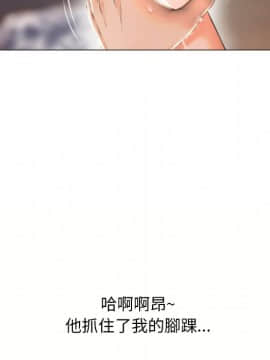 湿乐园 43-84話[完結]_7166