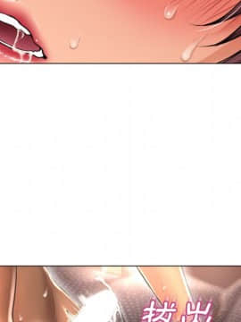 湿乐园 43-84話[完結]_7161