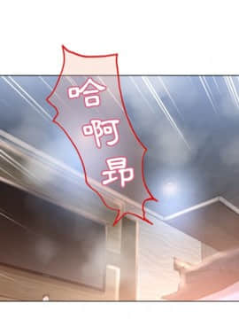 湿乐园 43-84話[完結]_7157