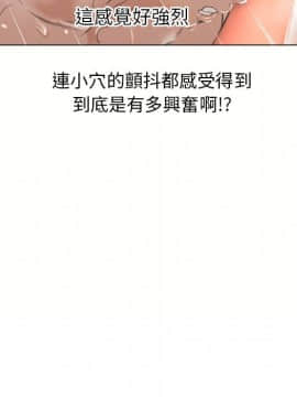 湿乐园 43-84話[完結]_7156