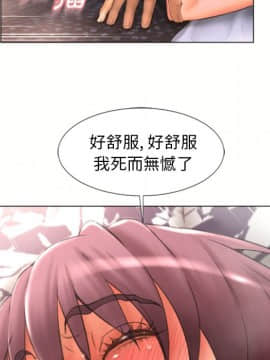 湿乐园 43-84話[完結]_7151