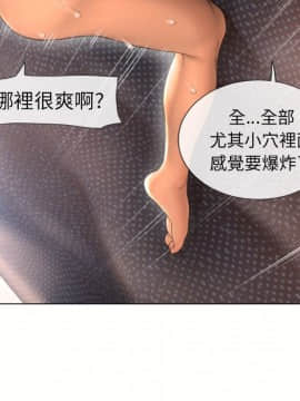 湿乐园 43-84話[完結]_7149