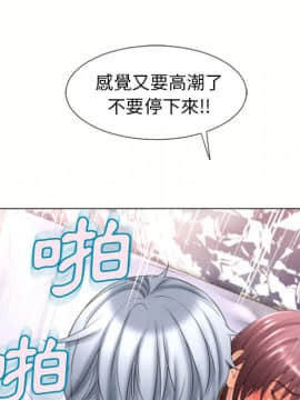 湿乐园 43-84話[完結]_7147