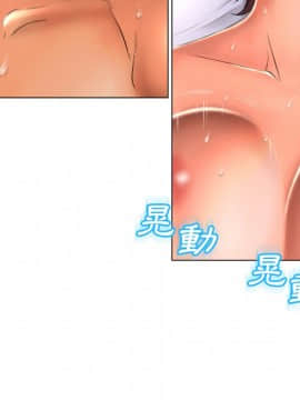 湿乐园 43-84話[完結]_7146