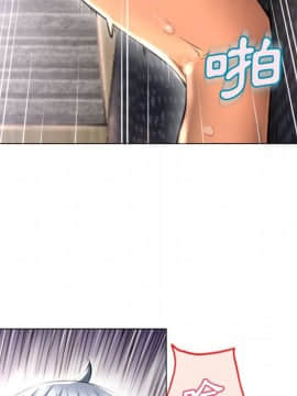 湿乐园 43-84話[完結]_7144