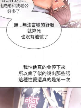 湿乐园 43-84話[完結]_7141